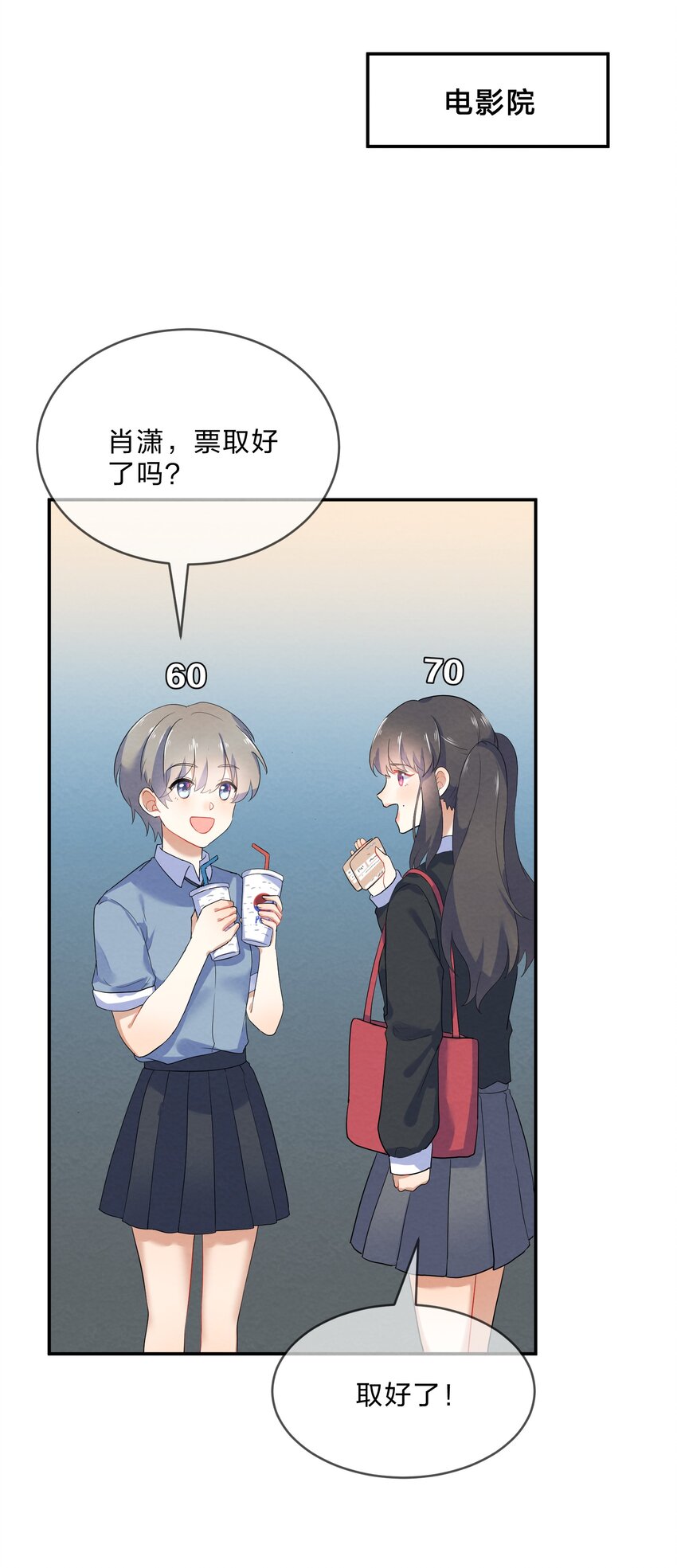 31 告白1