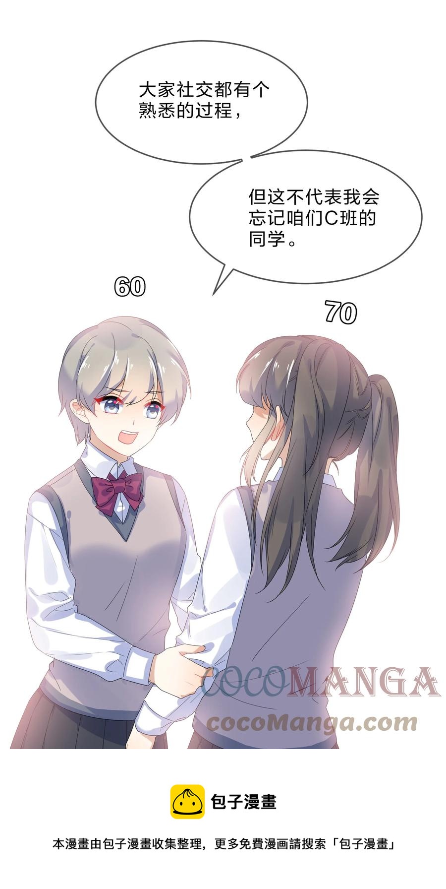 067 星星28