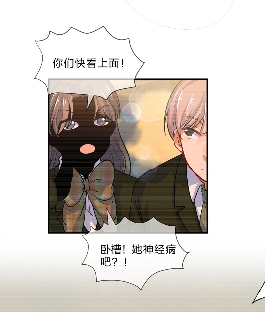 011 第11个谎言55