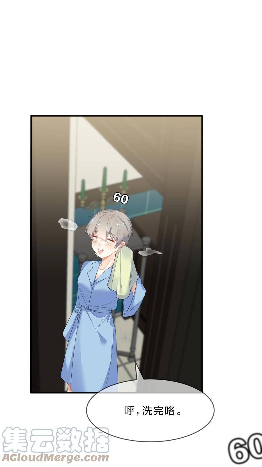 056 睡觉36