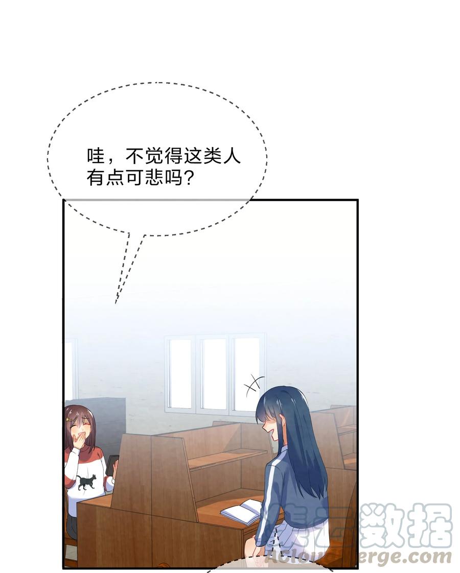 番外02 性单恋4