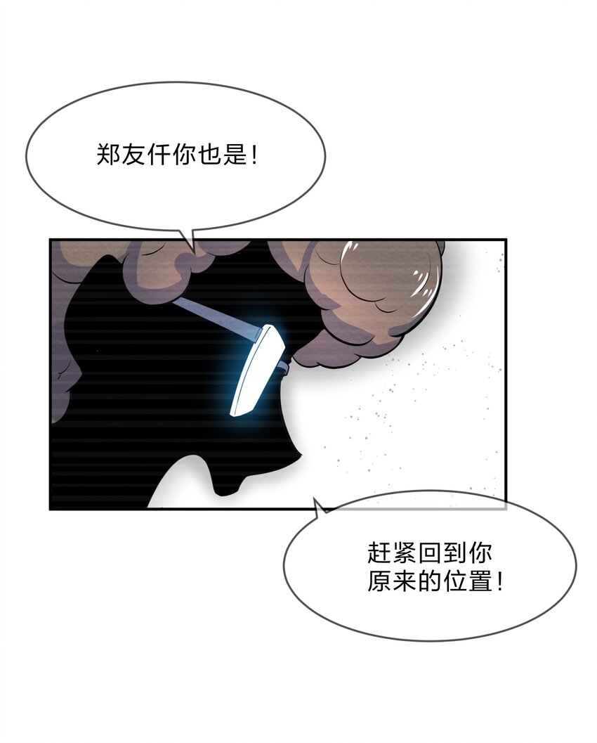 011 第11个谎言11