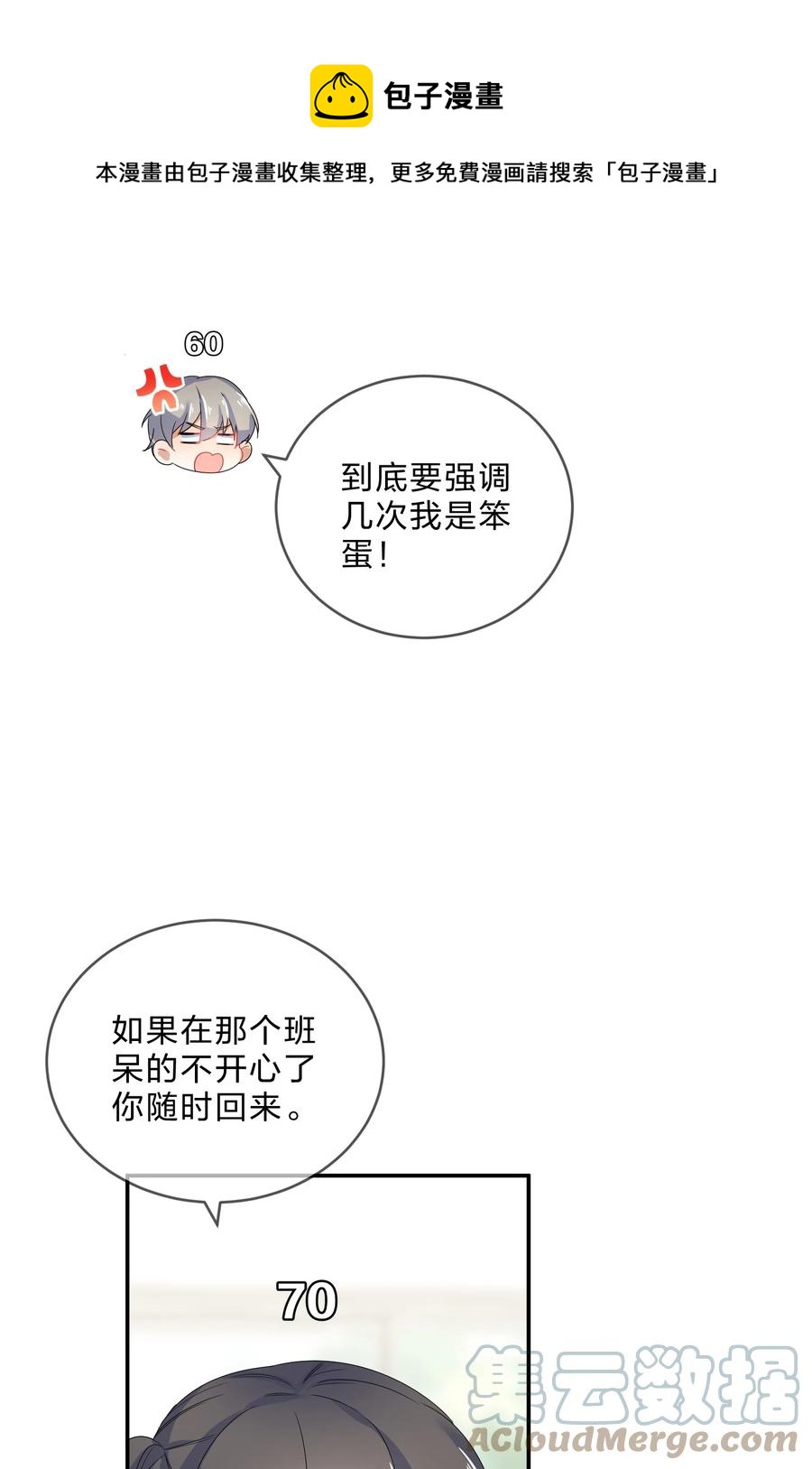 068 试读36