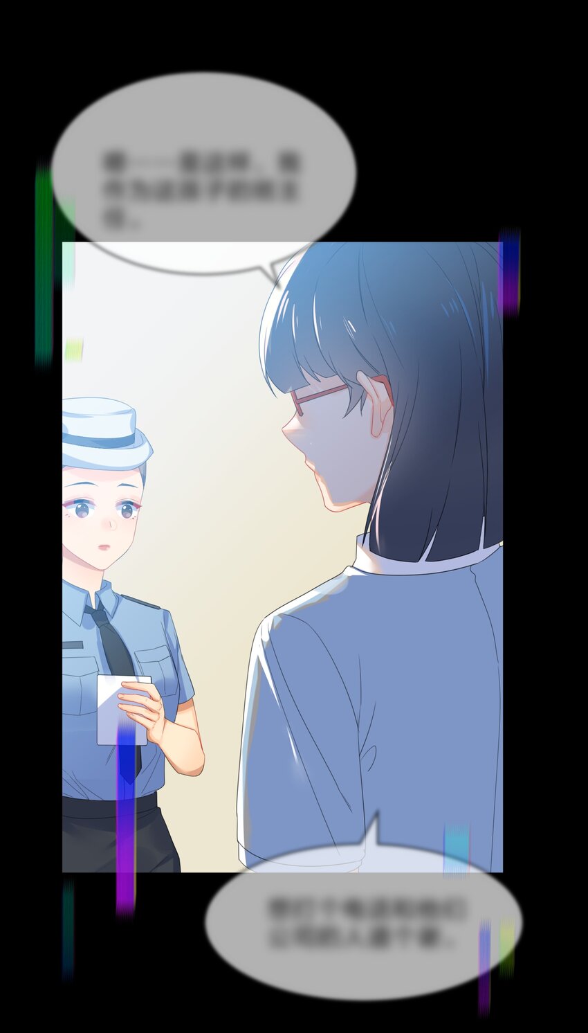 073 长夜17