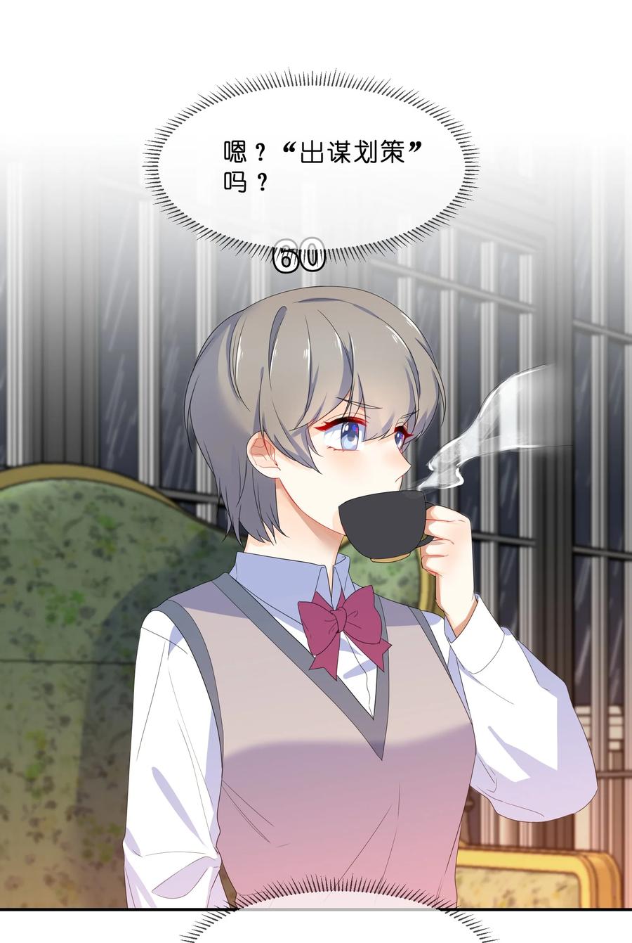 055 郝姐17