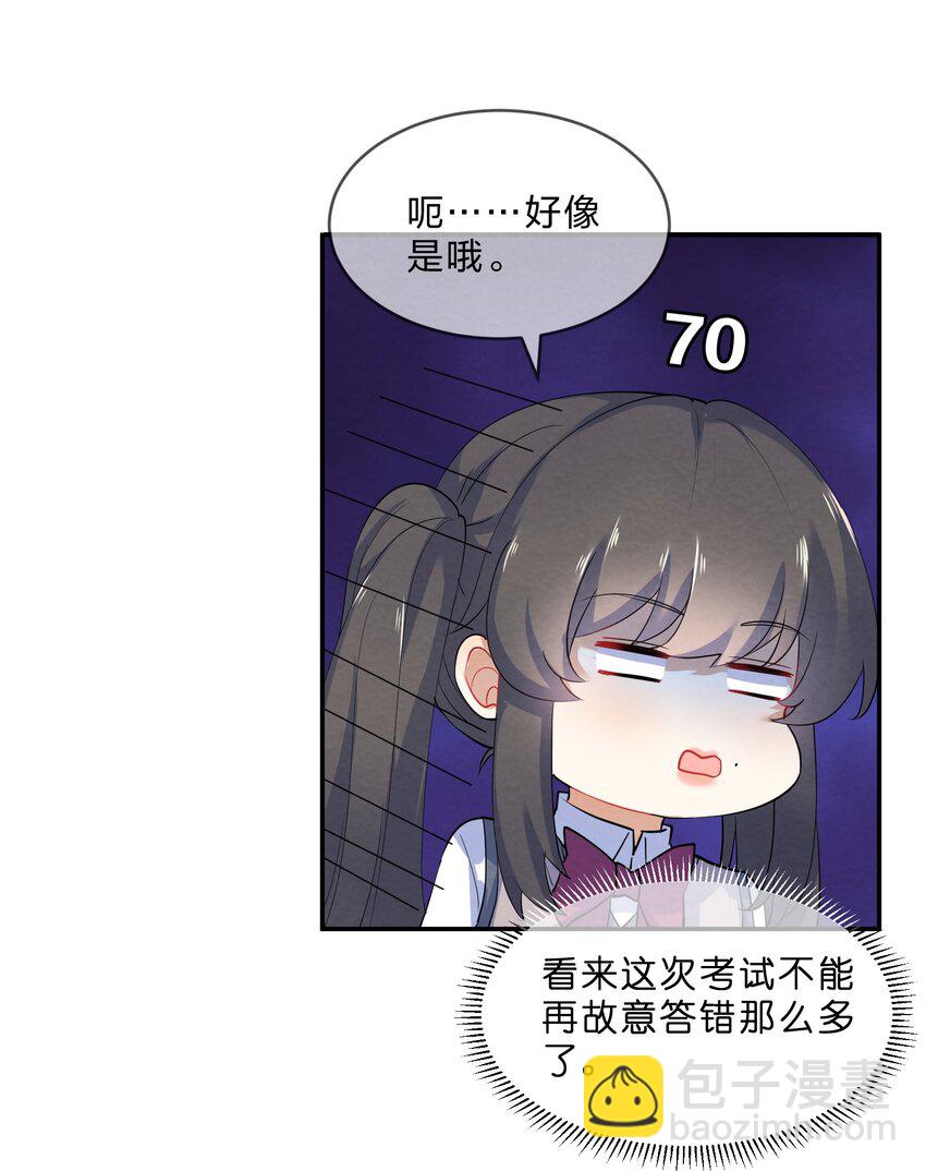 036 夺权21