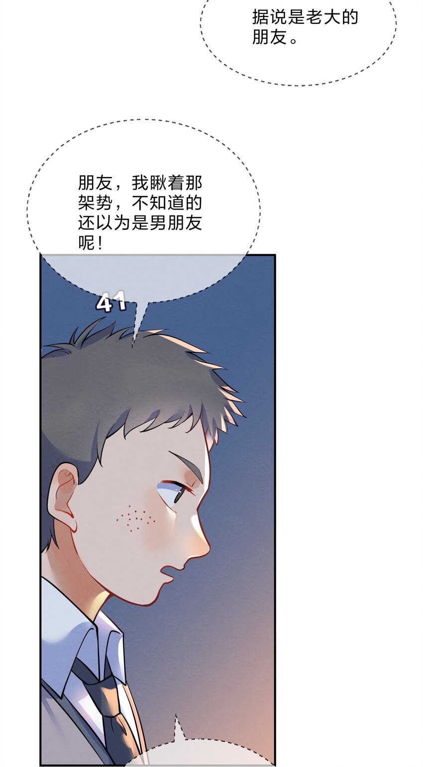 017 剧中剧3