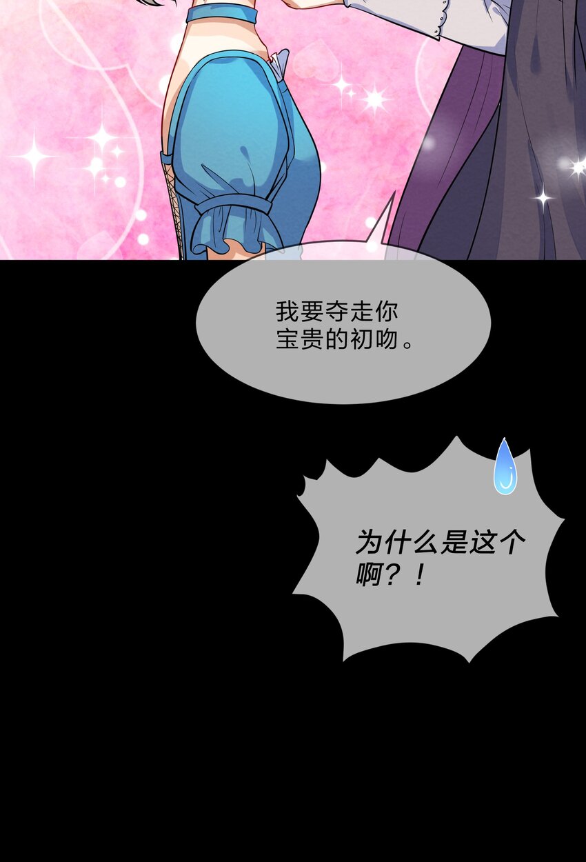 013 第13个谎言37