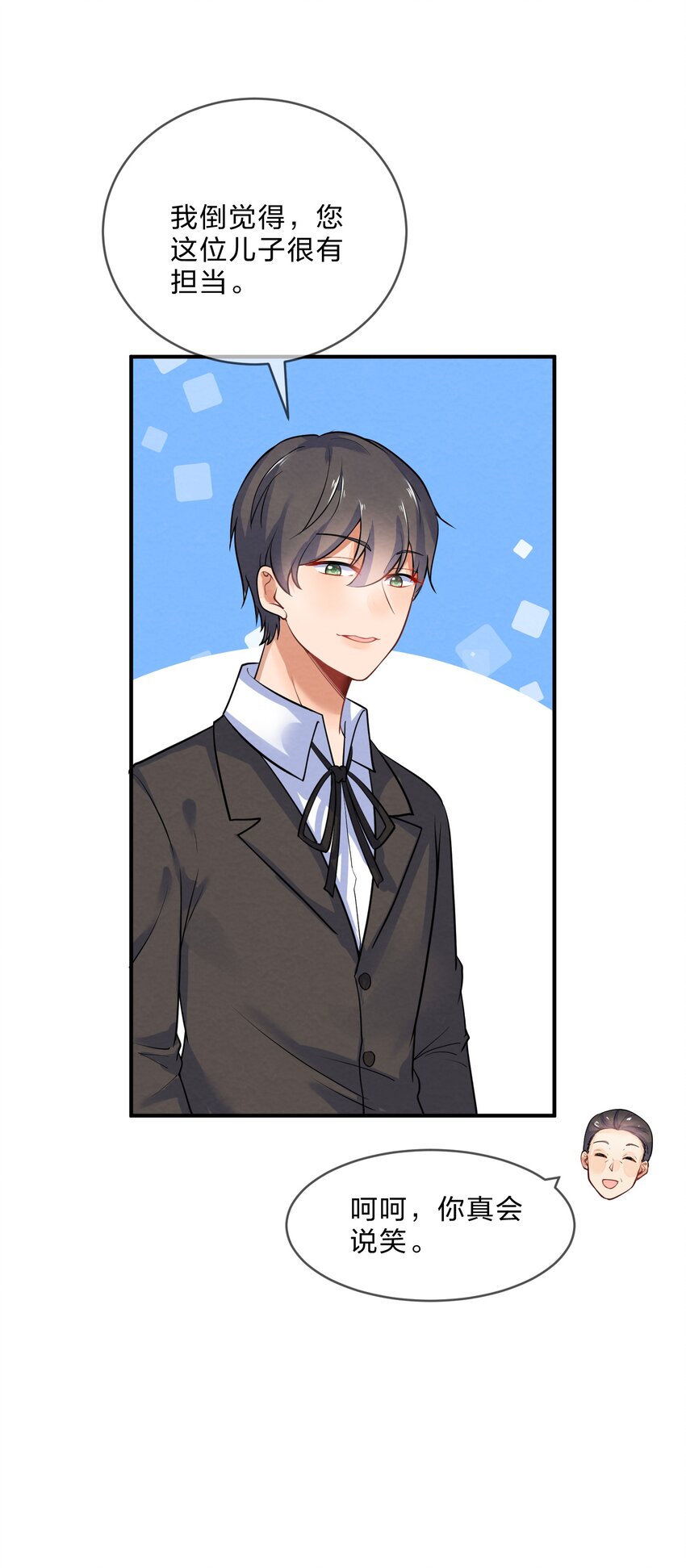 018 什么才叫正常？42