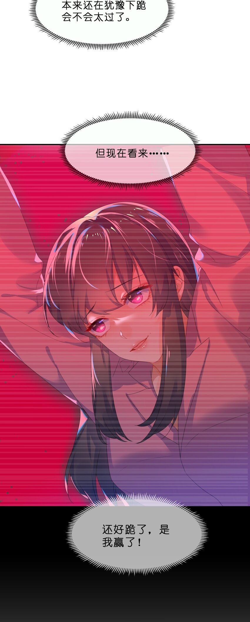 073 长夜53
