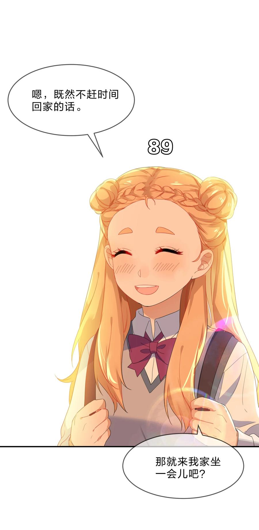 050 做客34