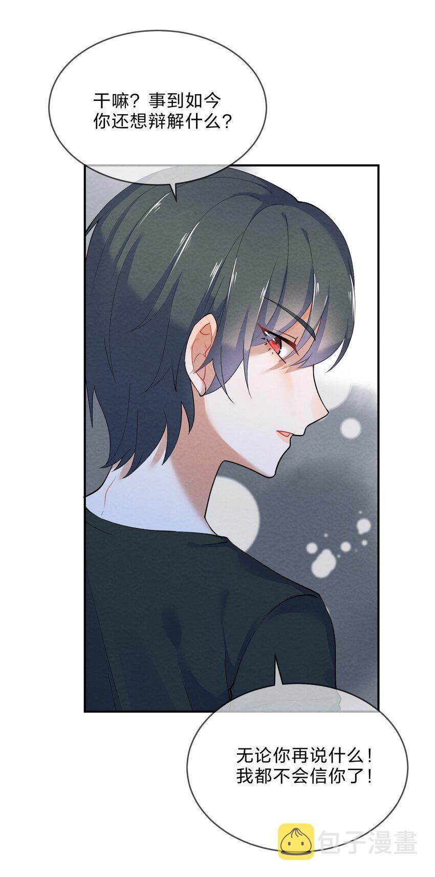 035 试探6