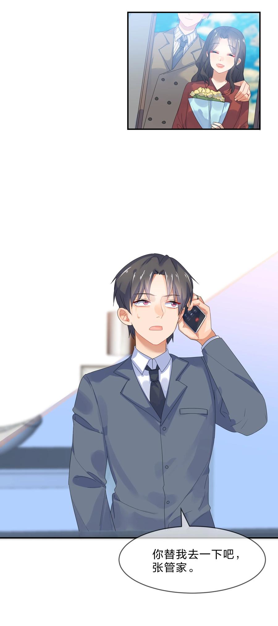 062 肖潇19