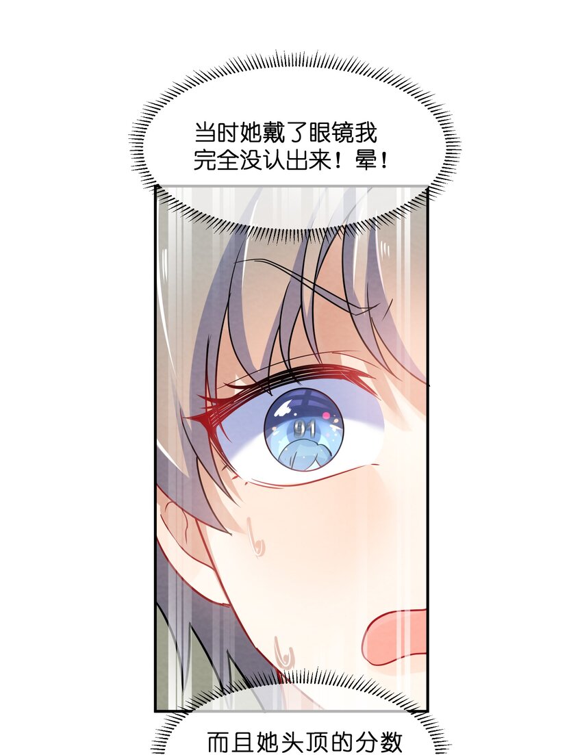 007 第7个谎言36