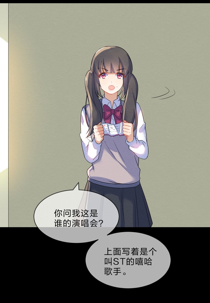 007 第7个谎言46