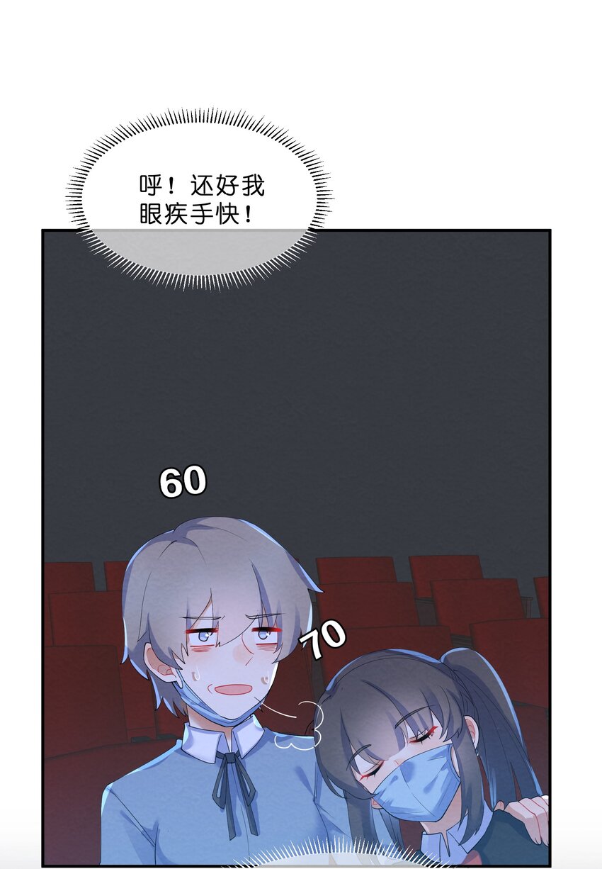 31 告白33