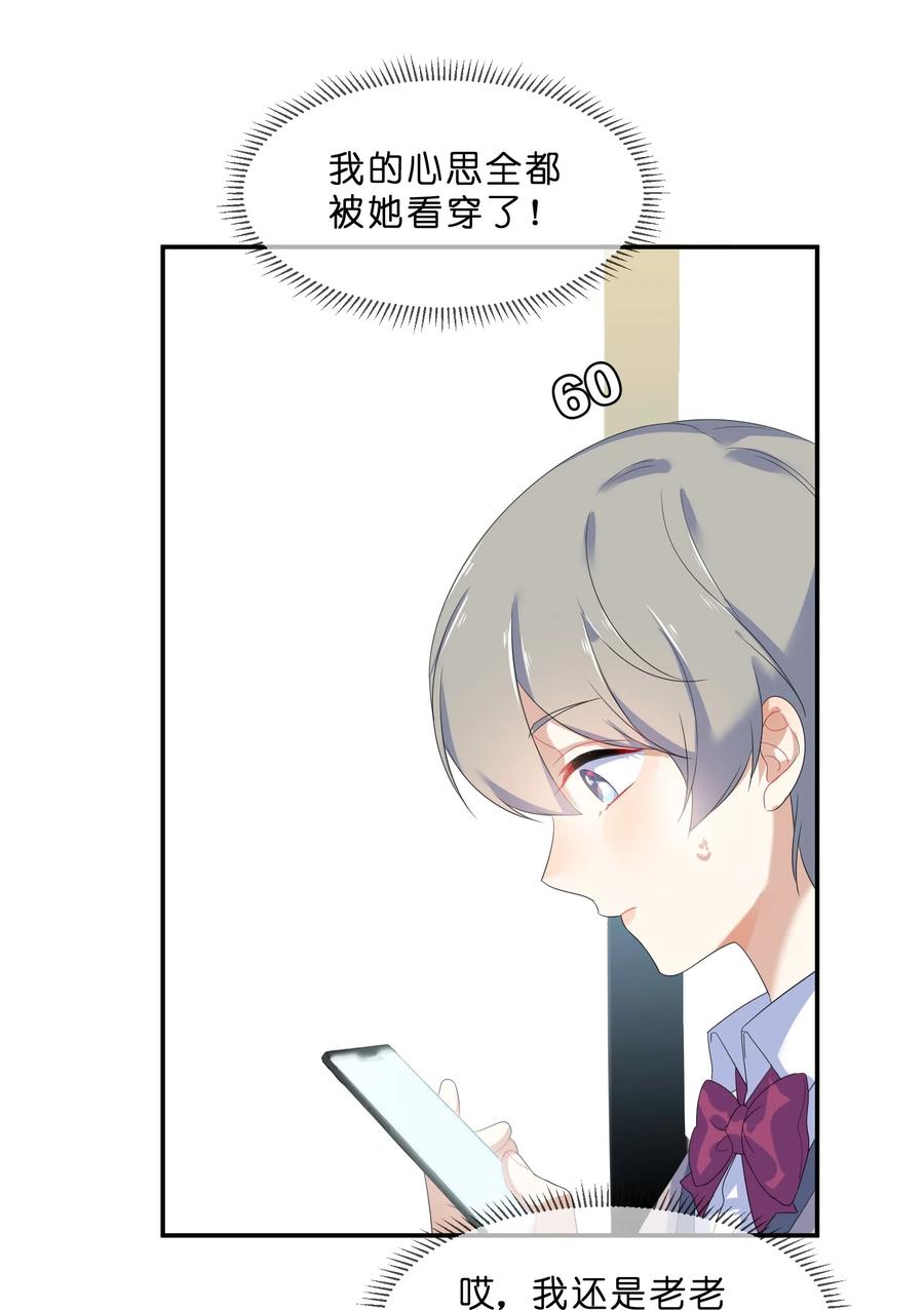 059 对峙33