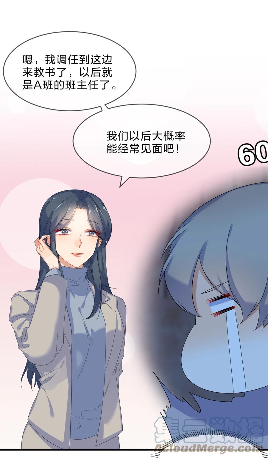 059 对峙20