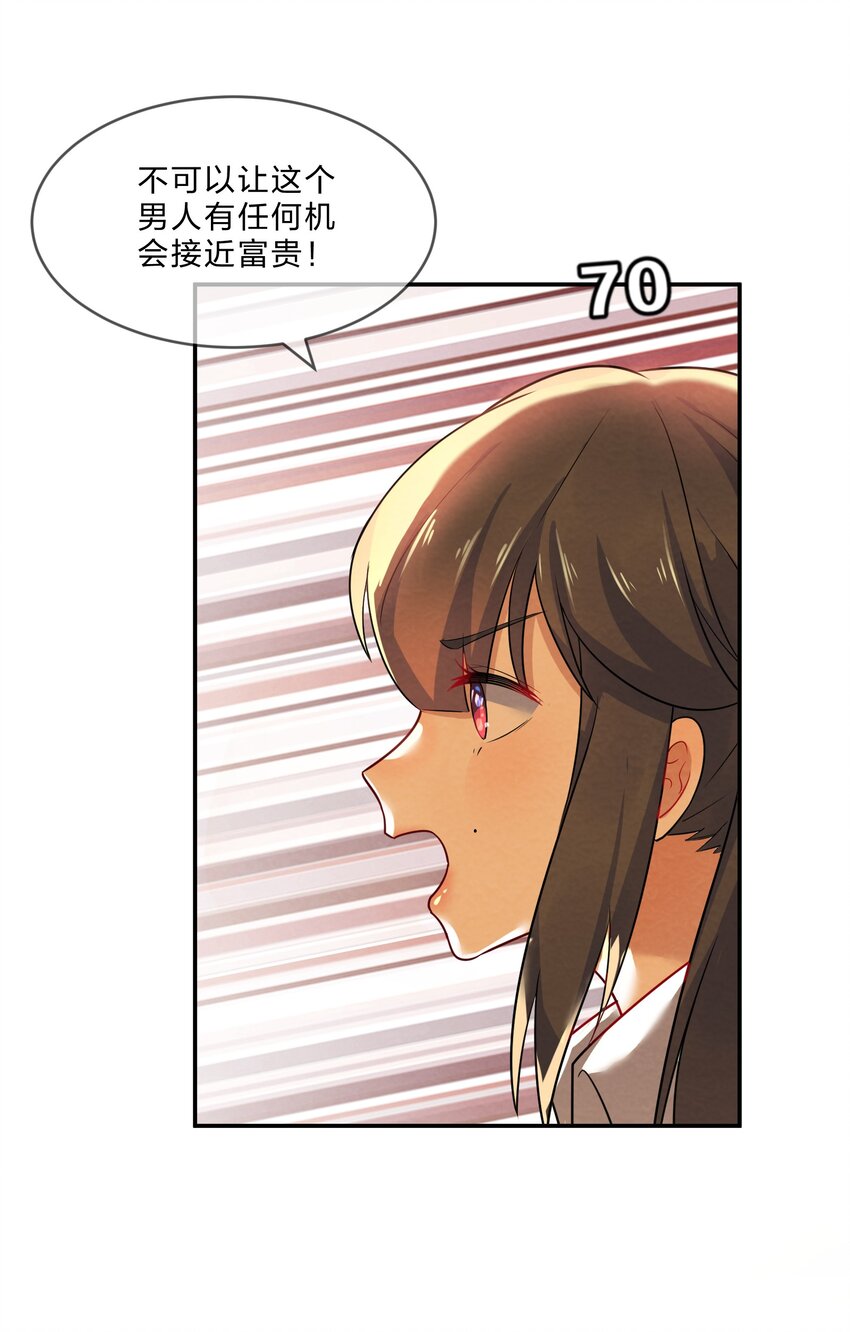 003 第3个谎言14