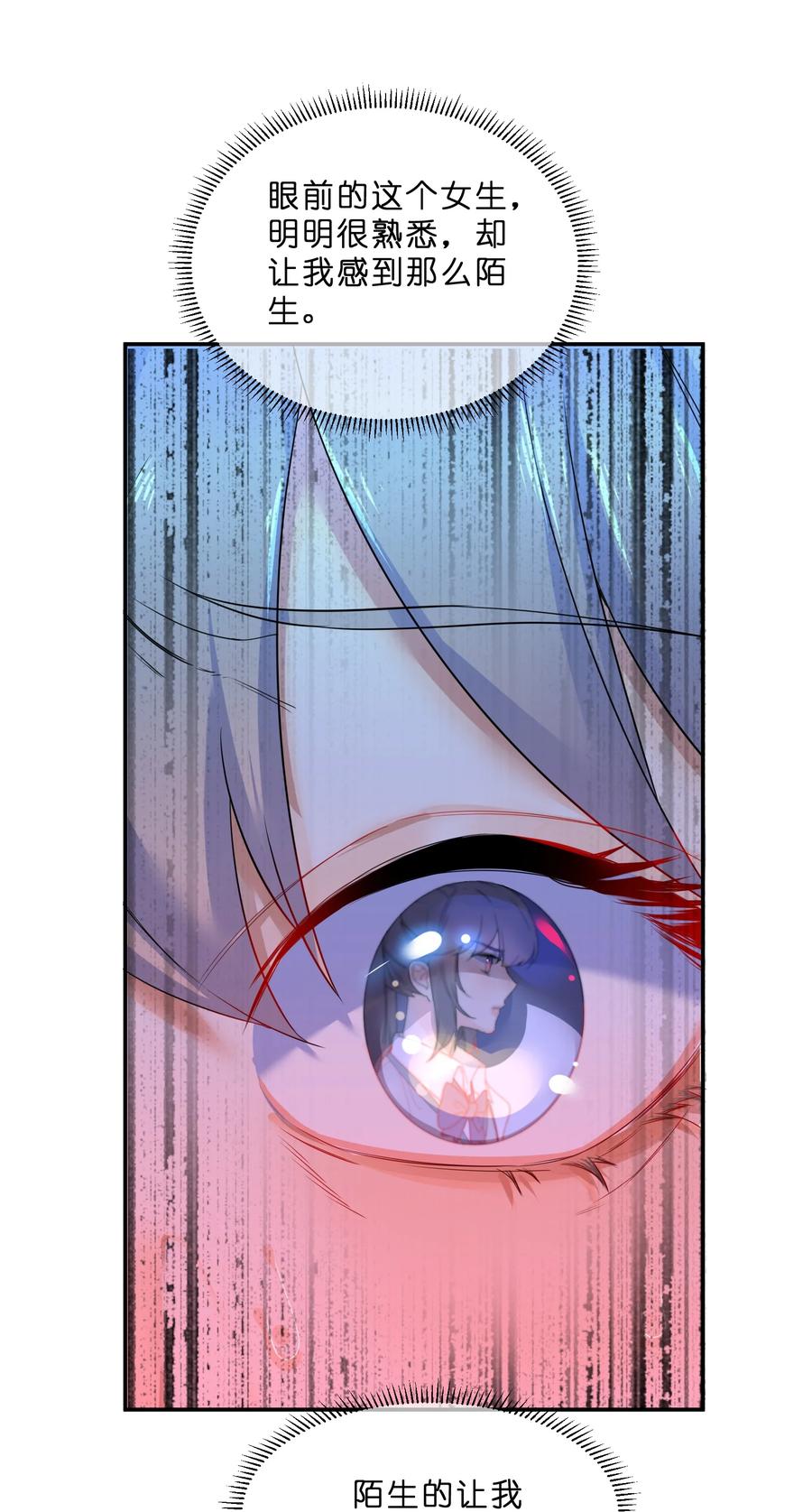 047 撕裂35