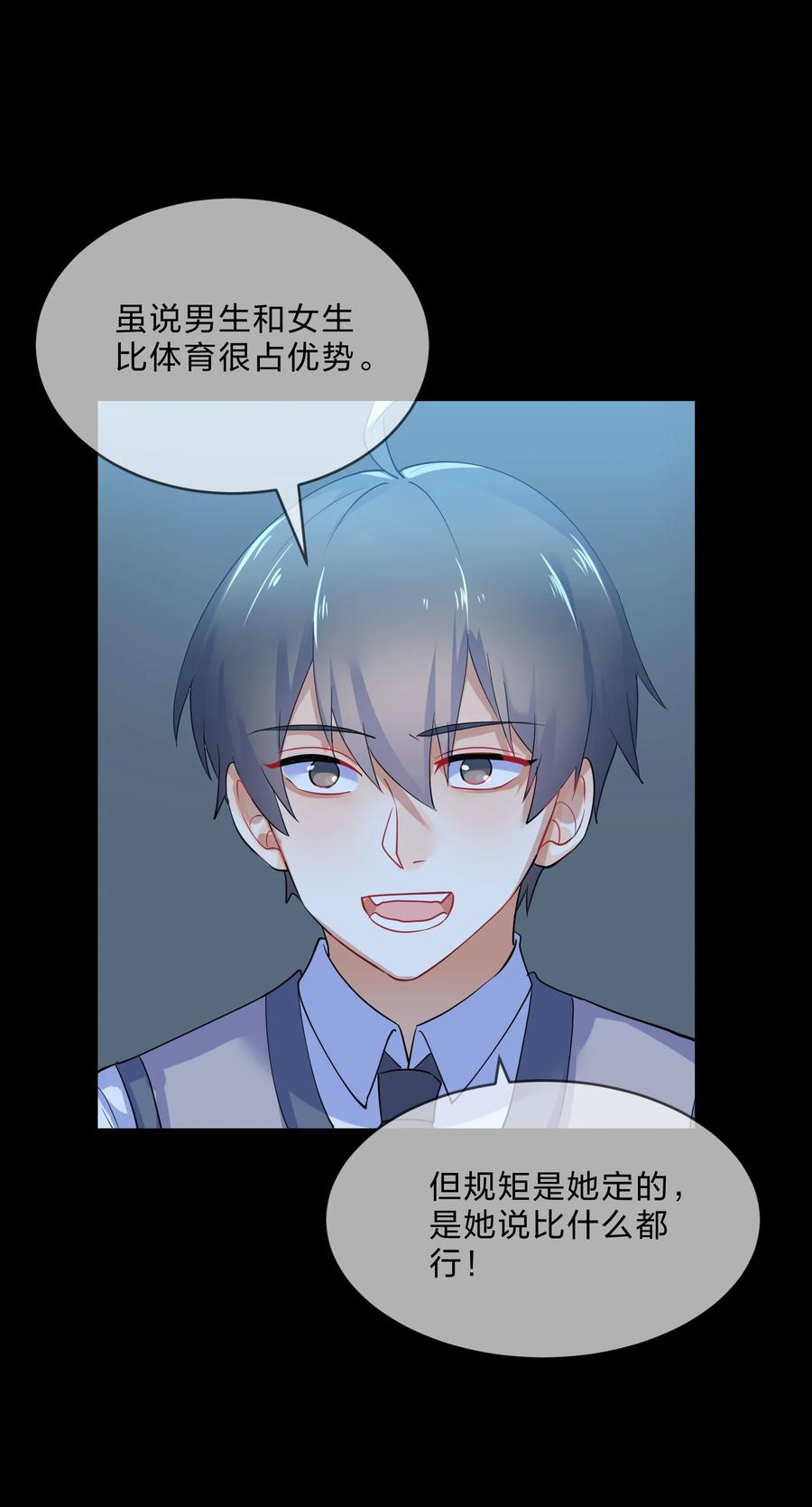 045 游戏32