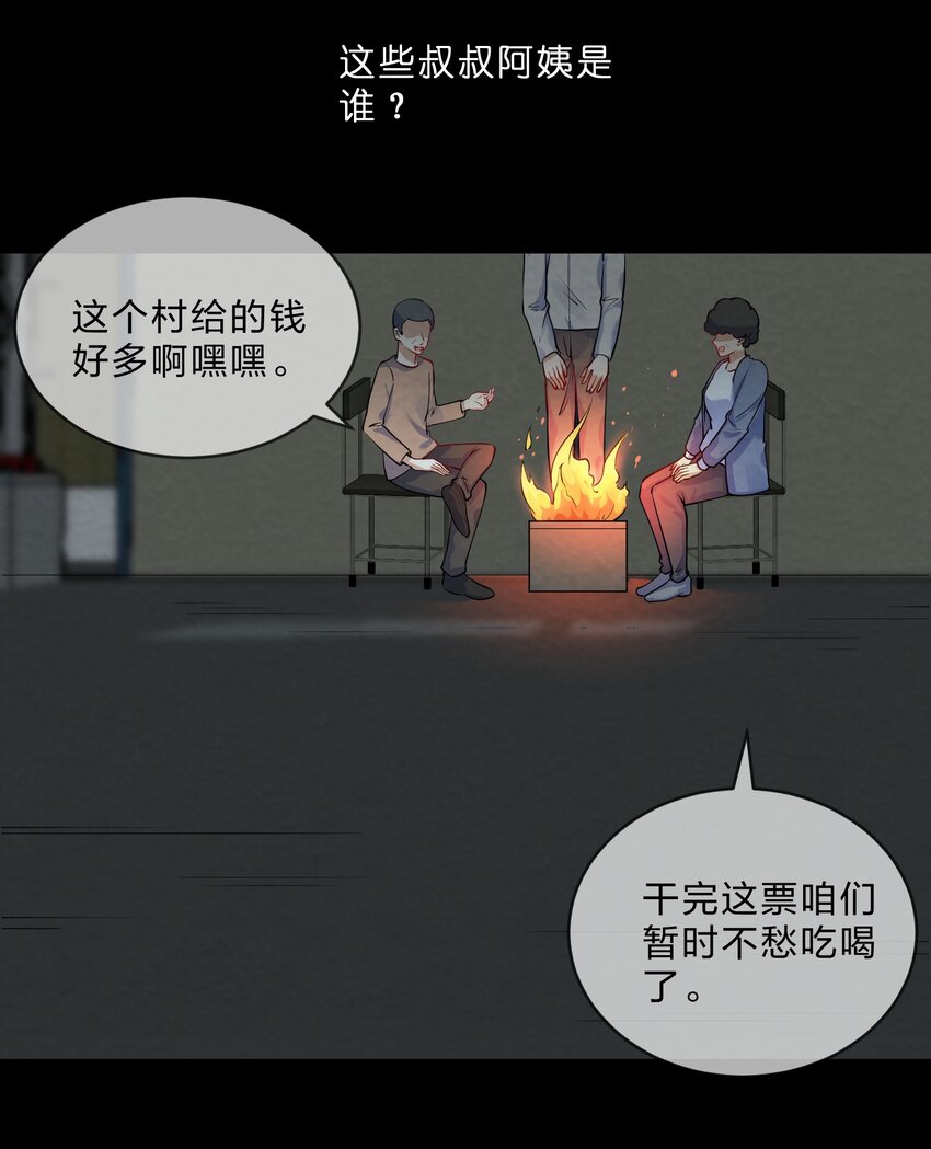 016 富贵的梦37