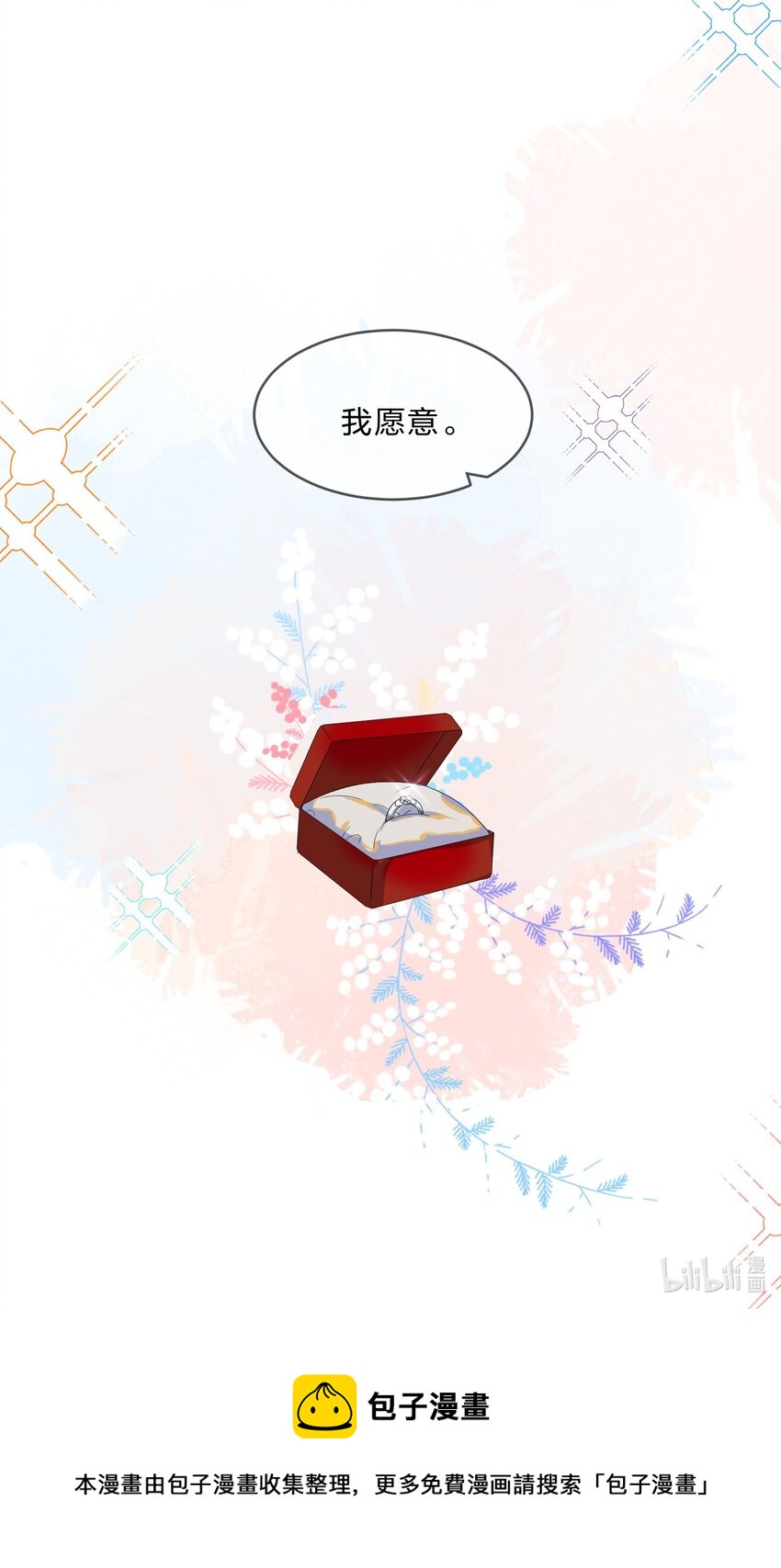 072 答复55