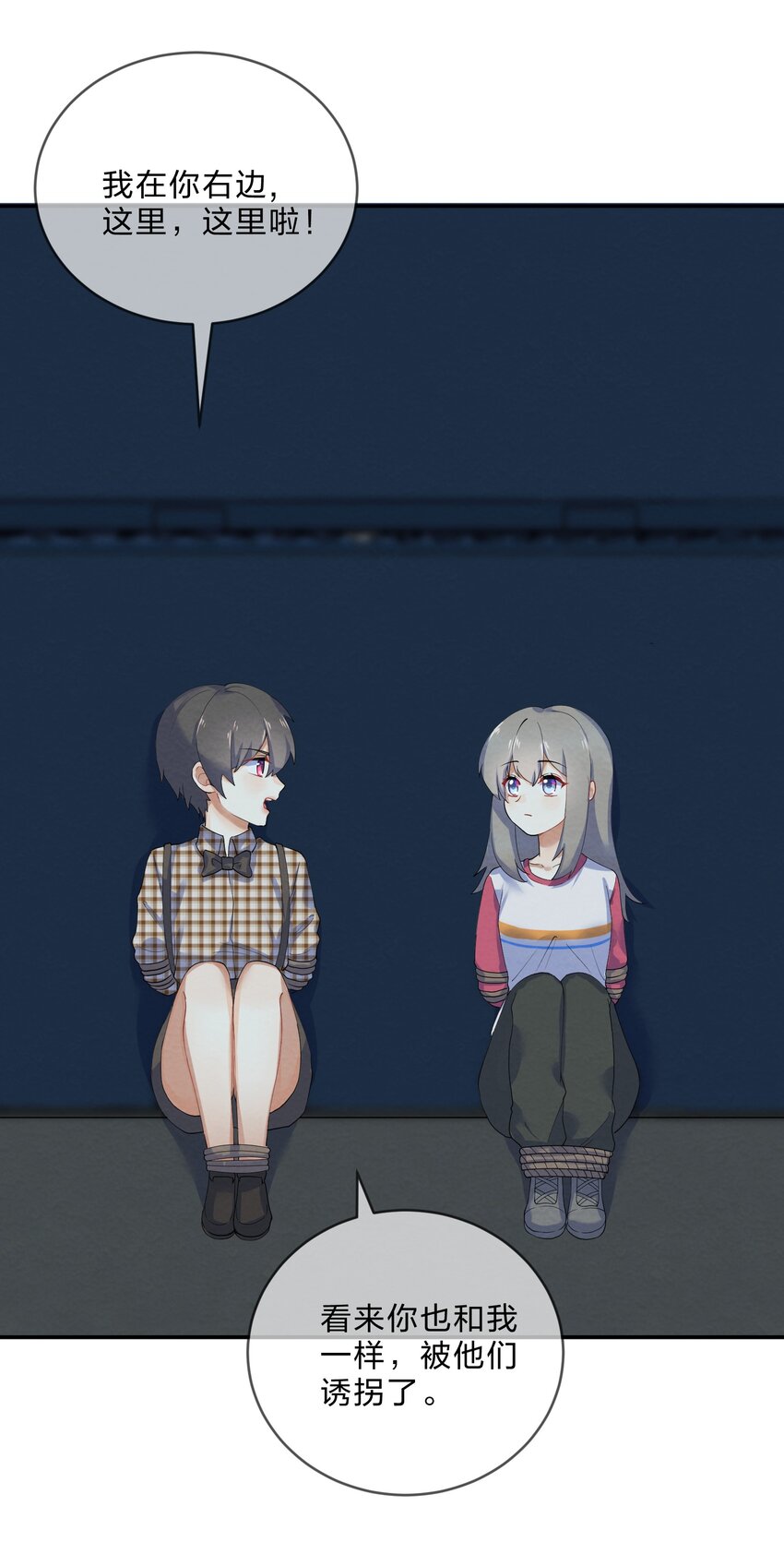 025 逃跑篇（上）25