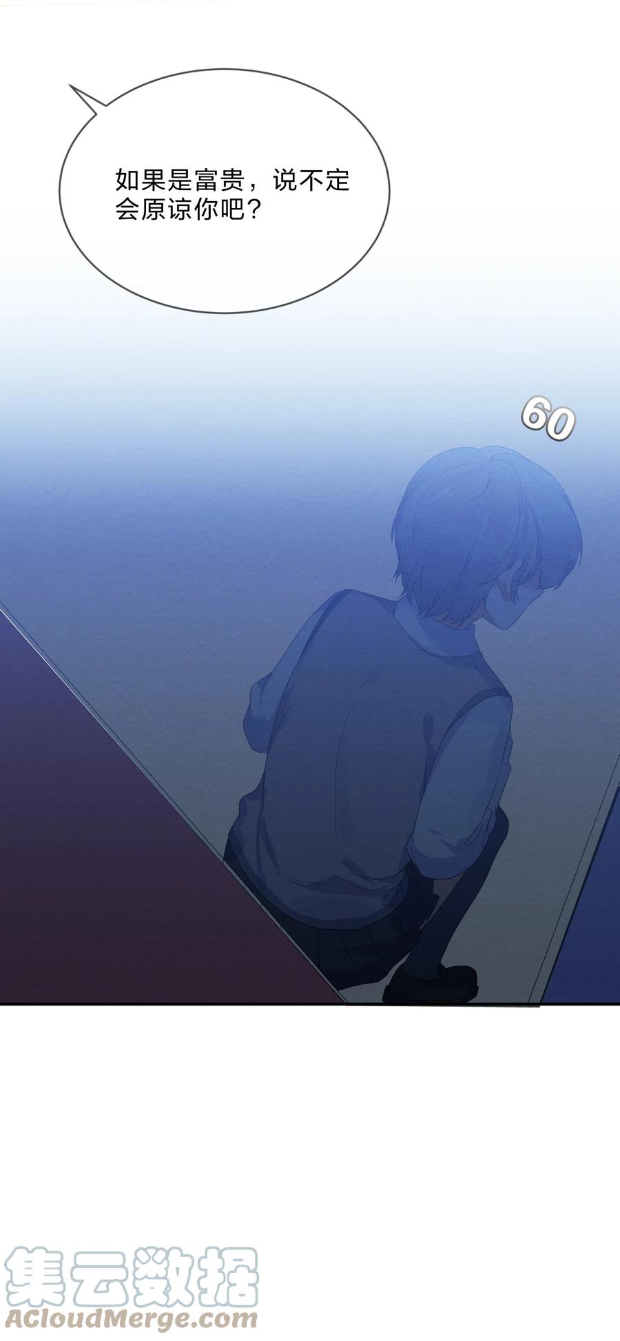 047 撕裂33