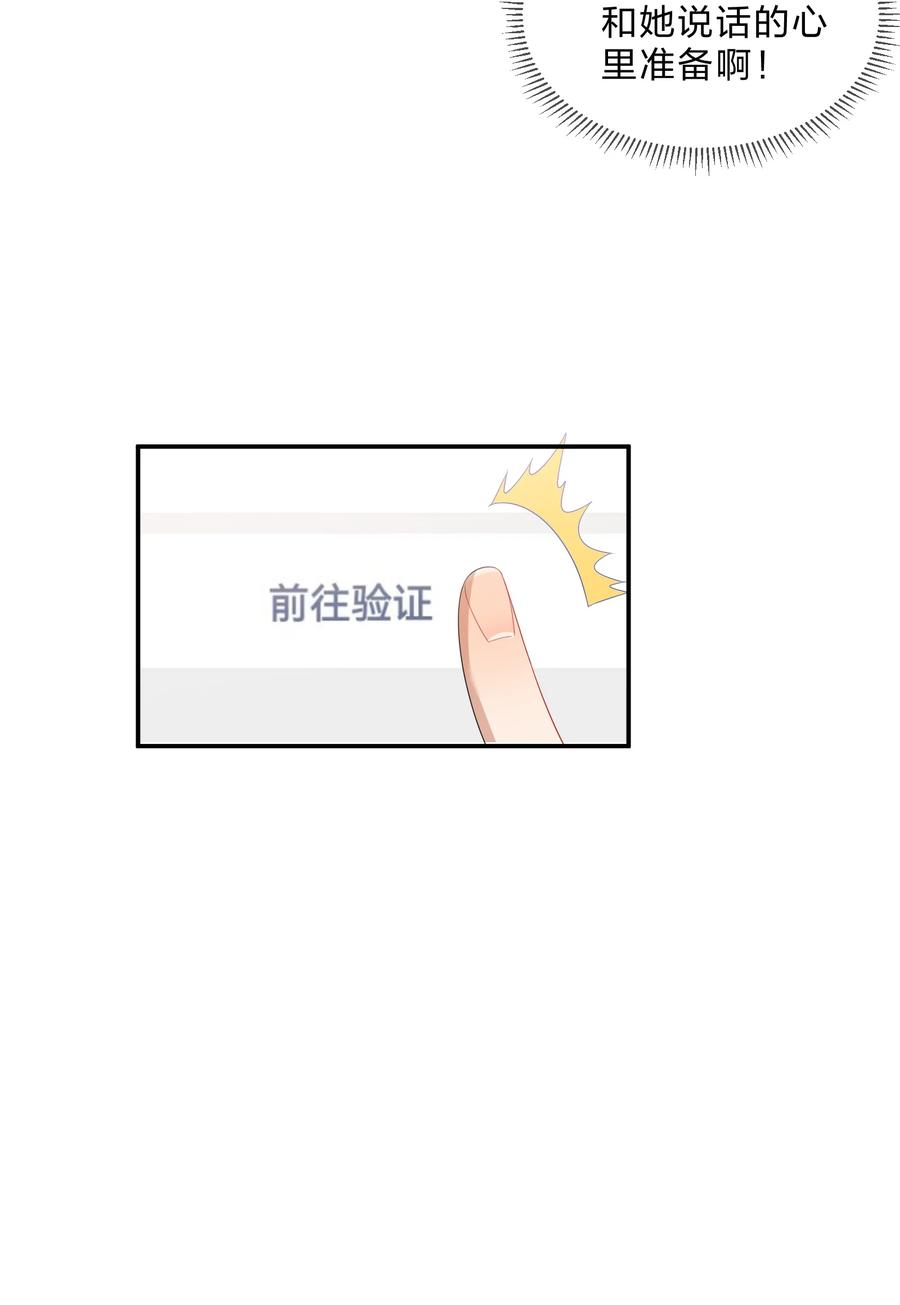 057 好友8