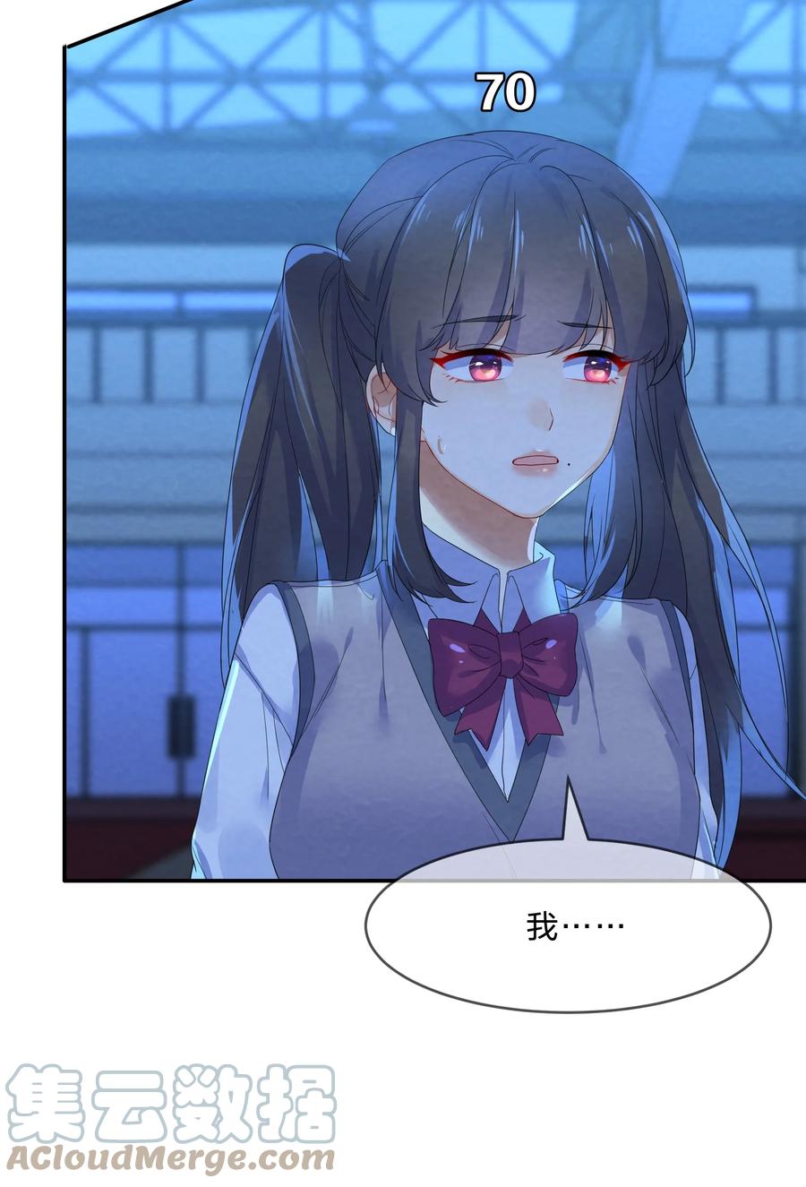 047 撕裂42