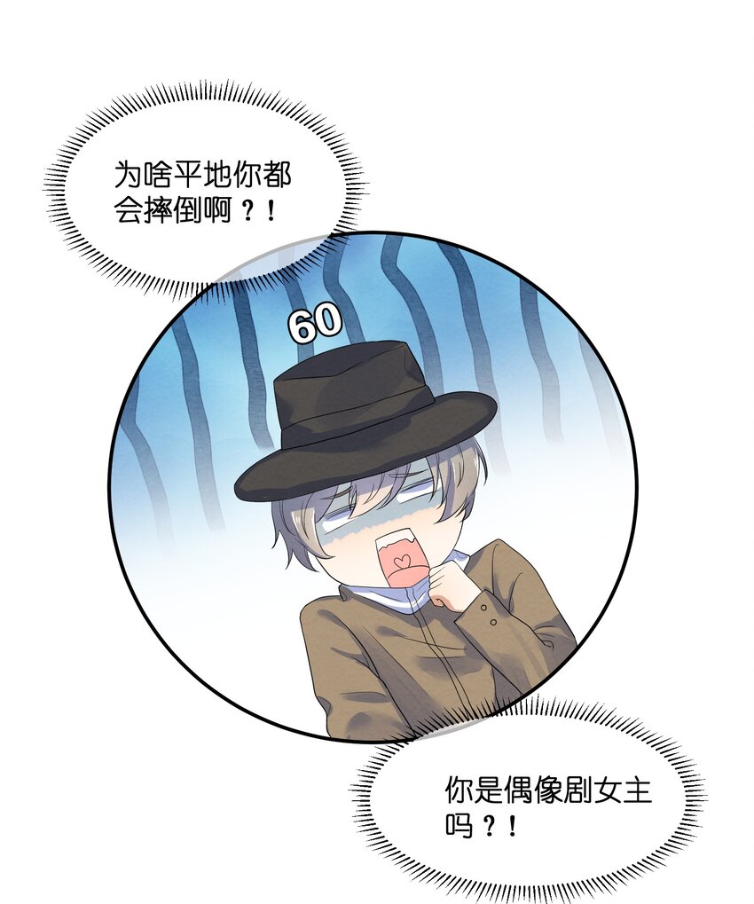 022 被隐藏的真相36
