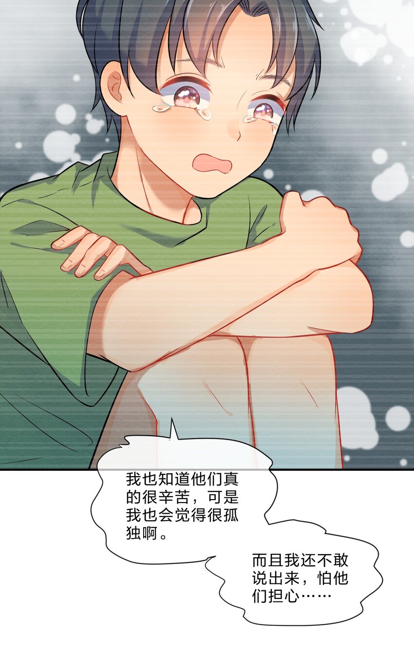 004 第4个谎言7