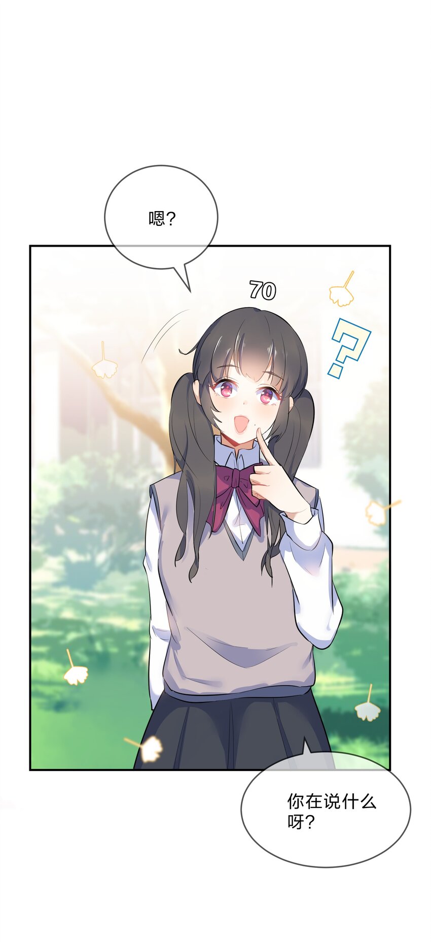 015 第15个谎言0