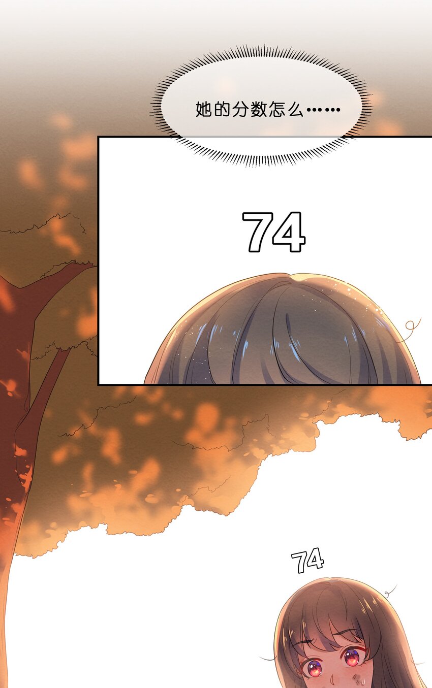 022 被隐藏的真相33