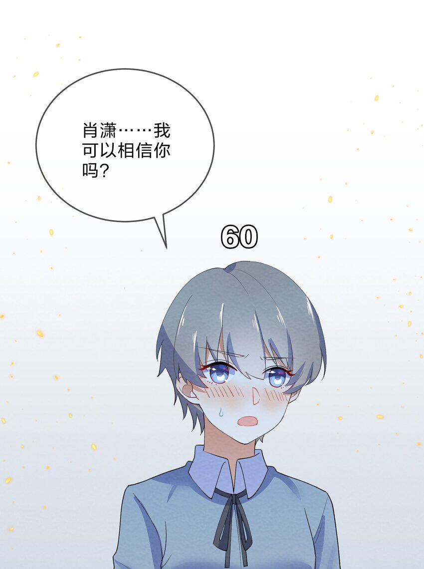 035 试探45