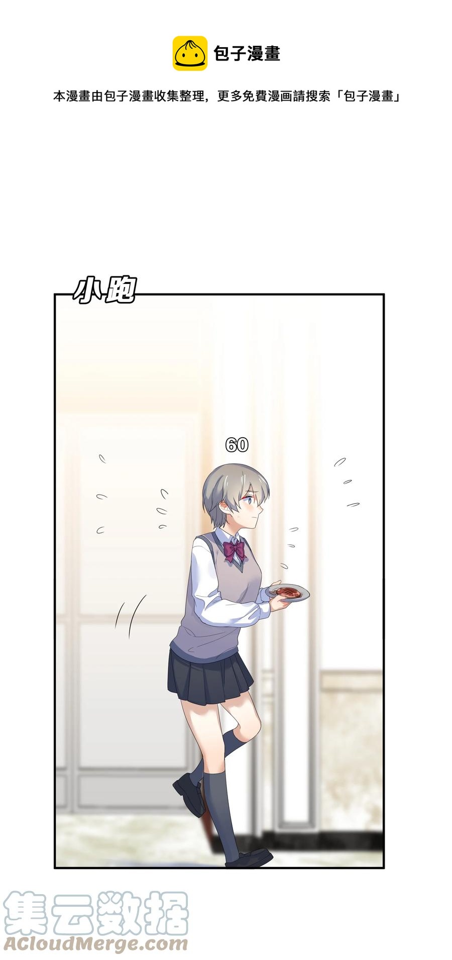052 抉择8