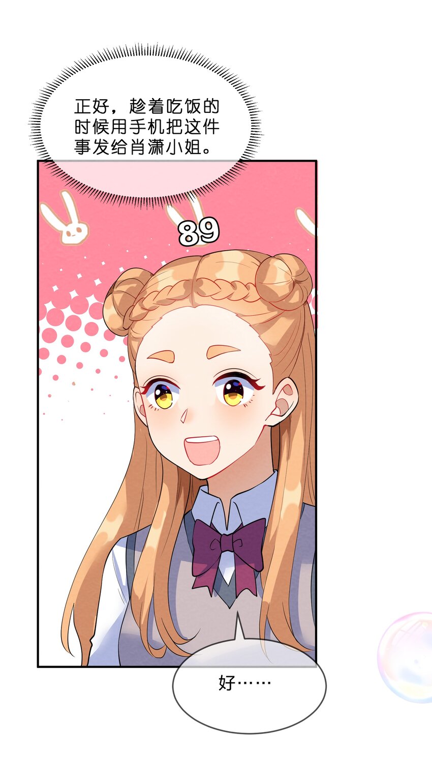 035 试探38