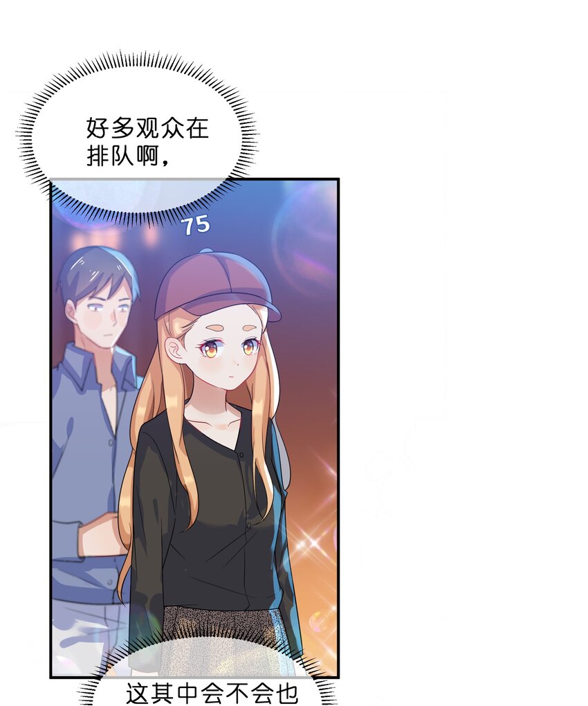 008 第8个谎言43