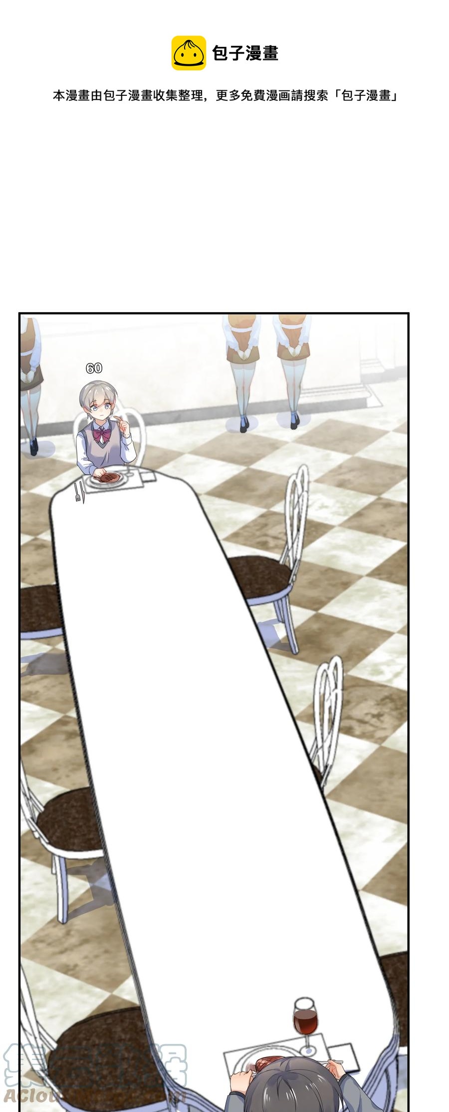 052 抉择0