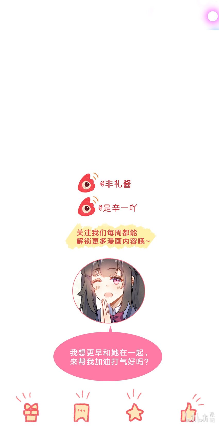 028 一吻定情45