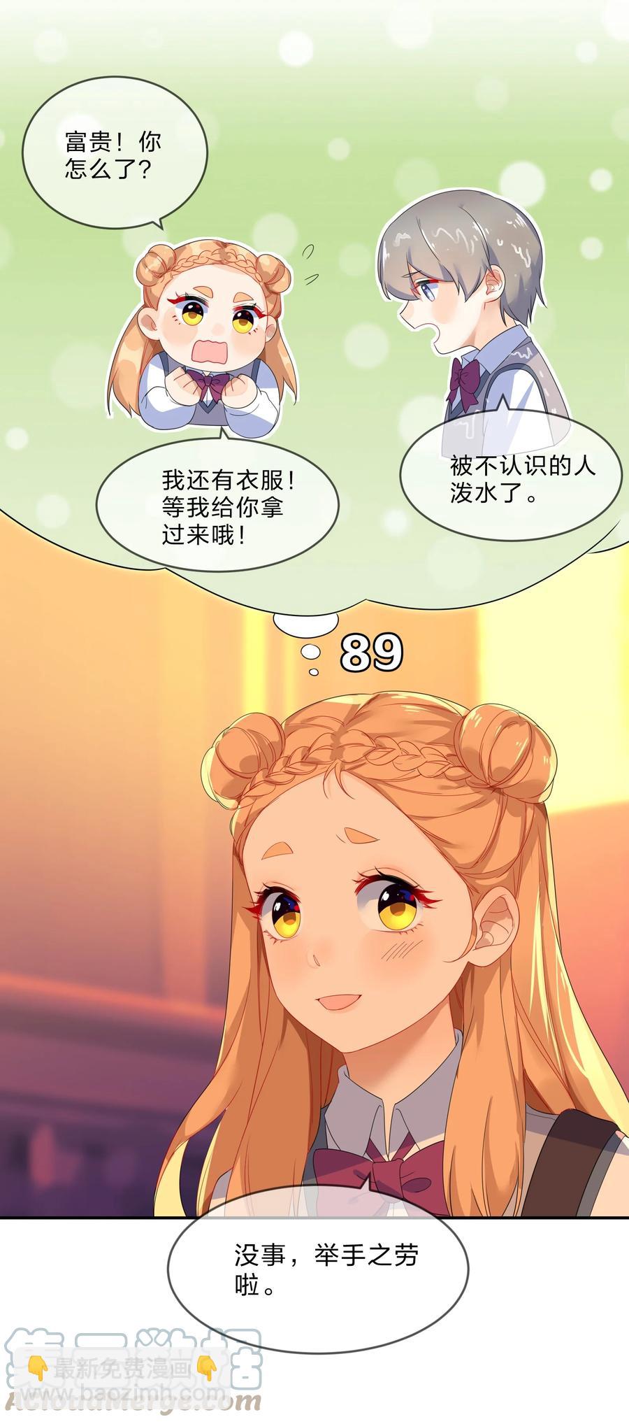 050 做客30