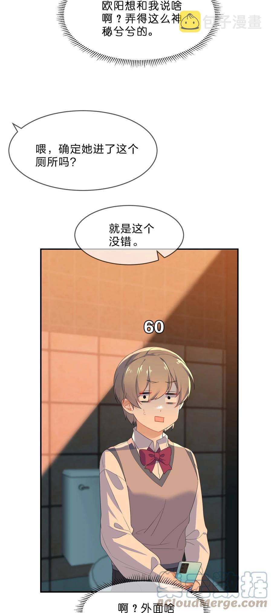 050 做客9