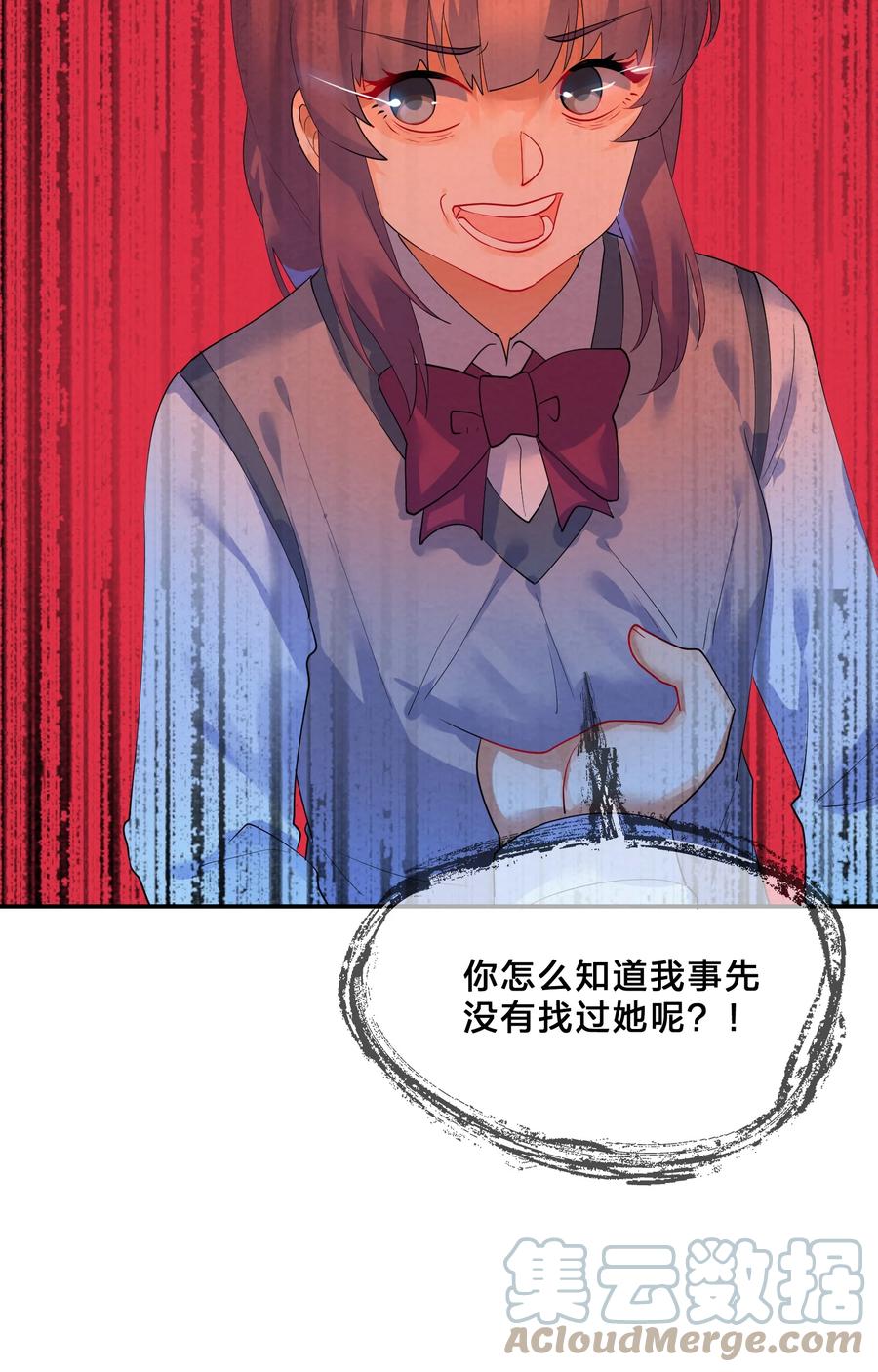 046 隔墙36