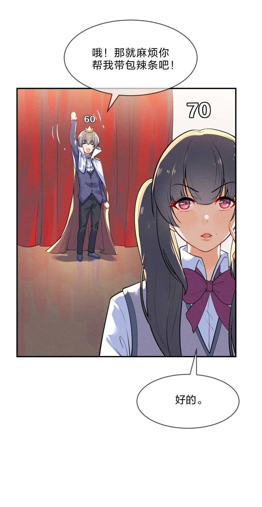 014 第14个谎言42
