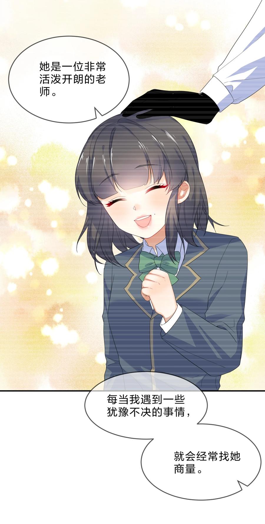 055 郝姐15