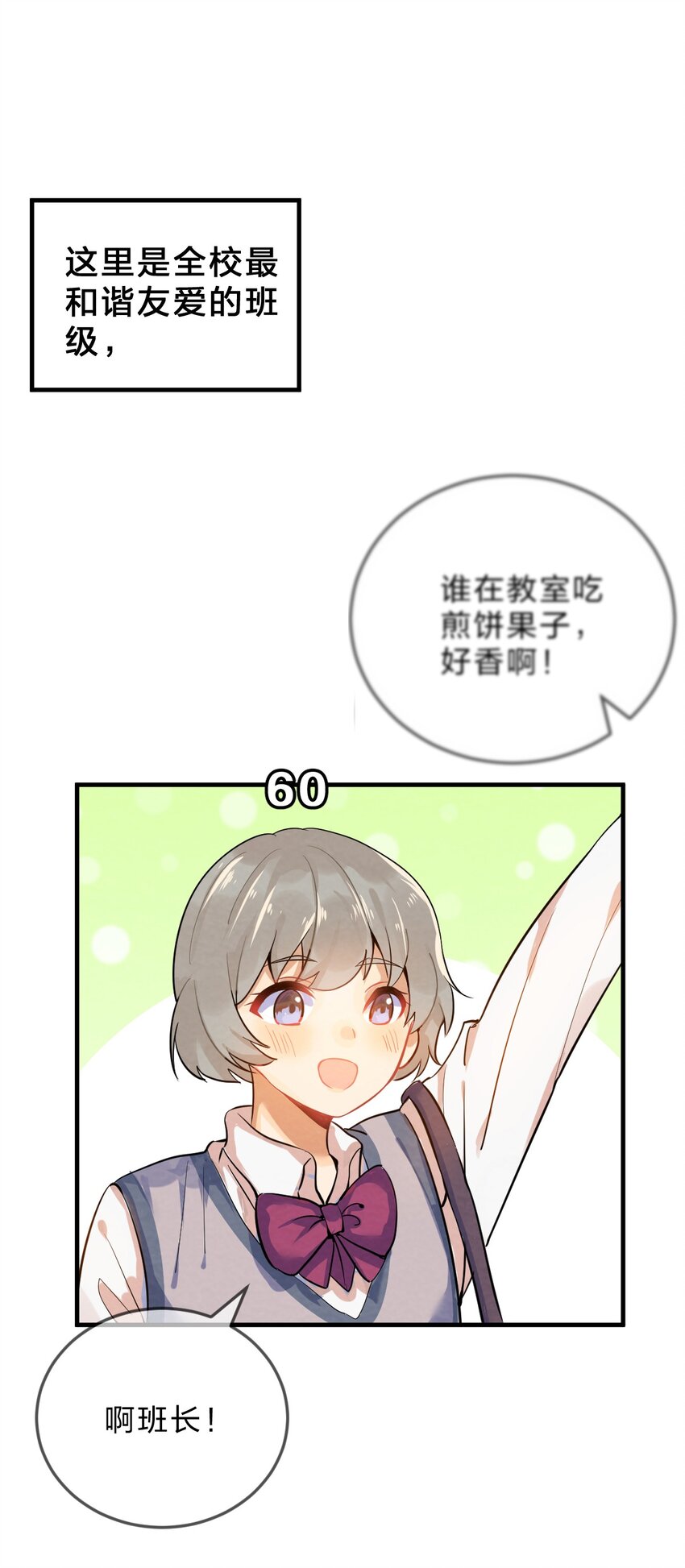 001 第1个谎言26