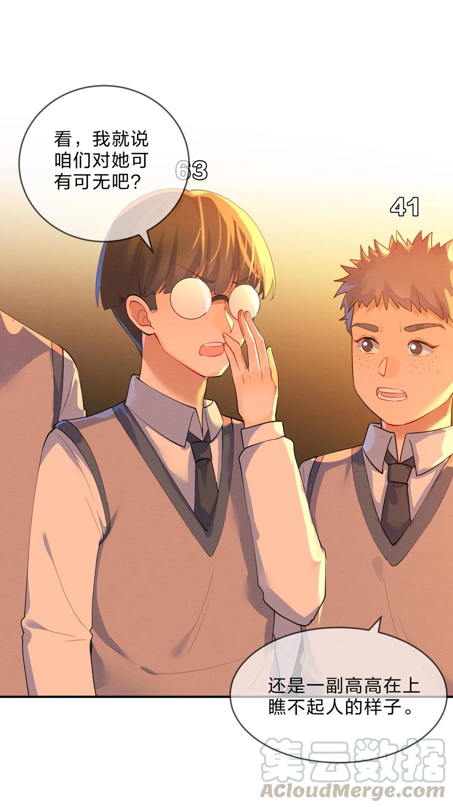 037 孤立12