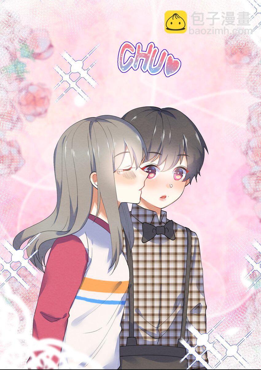 028 一吻定情9