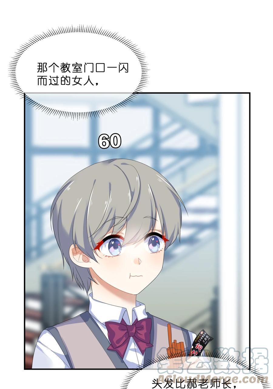 059 对峙10
